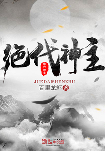 主人公叫苏莫的小说吞噬武魂
