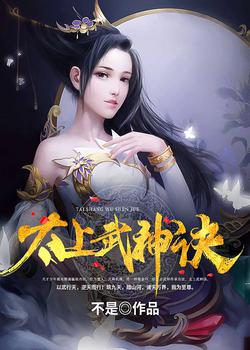 有吴云肖雪燕的小说