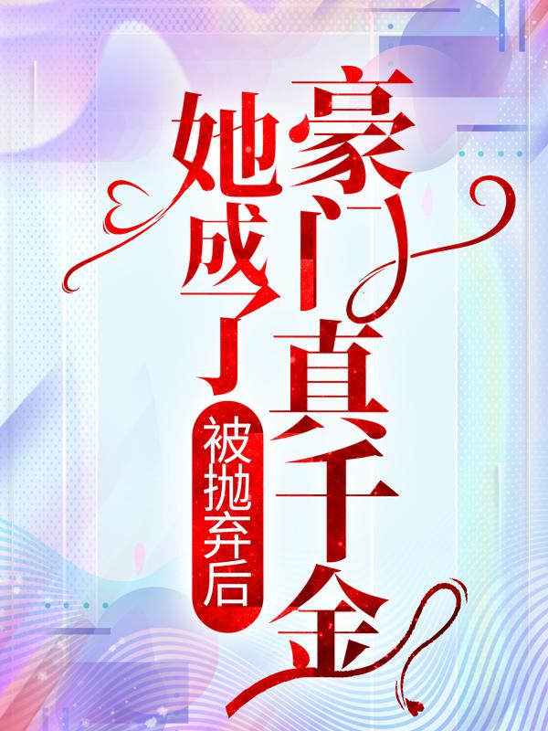 欧颜产品怎么样
