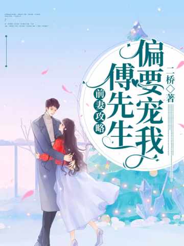 小说盛菀菀