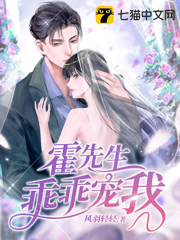 温阮霍寒年小说全文免费阅读513