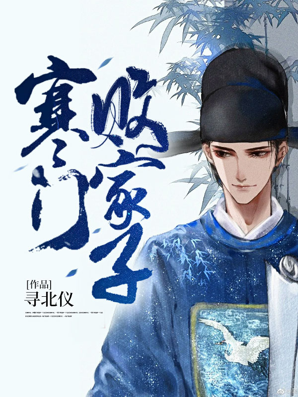 王渊小说