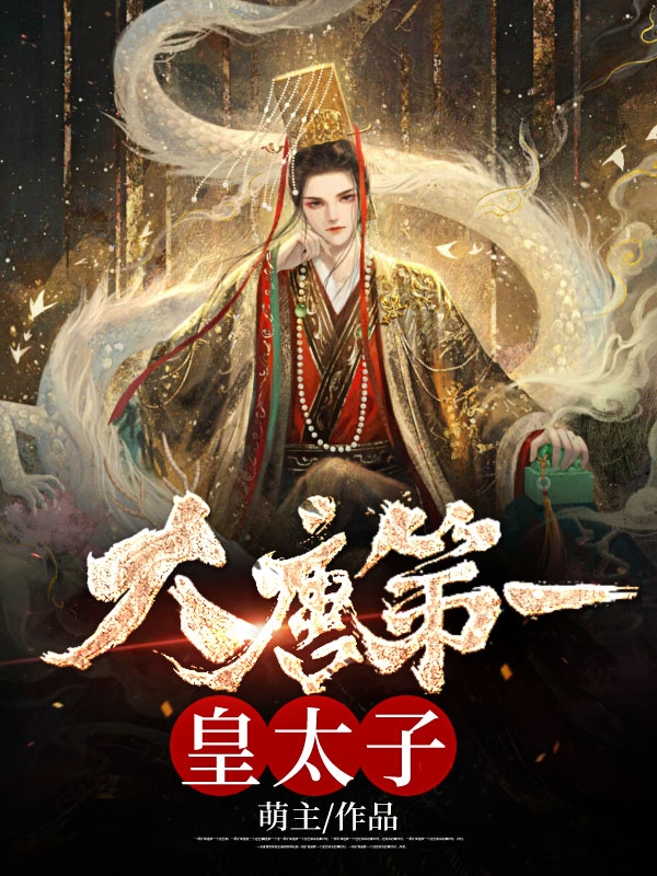 唐羽萧玉淑的小说