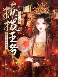 冷洛熙蓝雨诺
