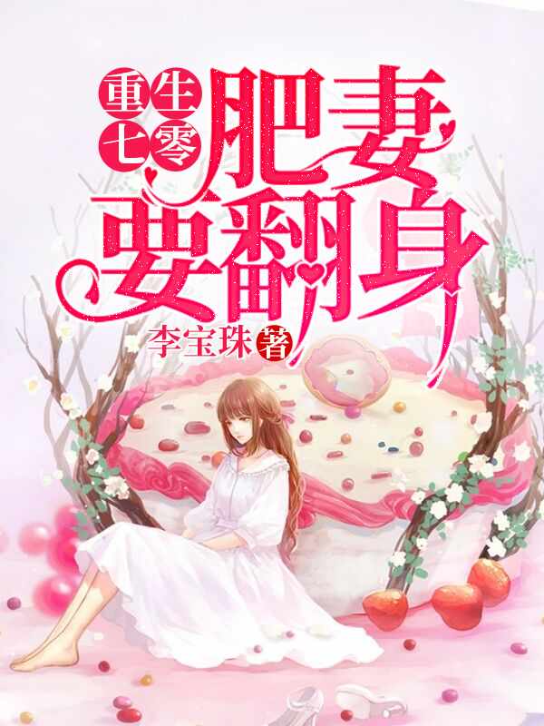 花昭叶深小说的作者