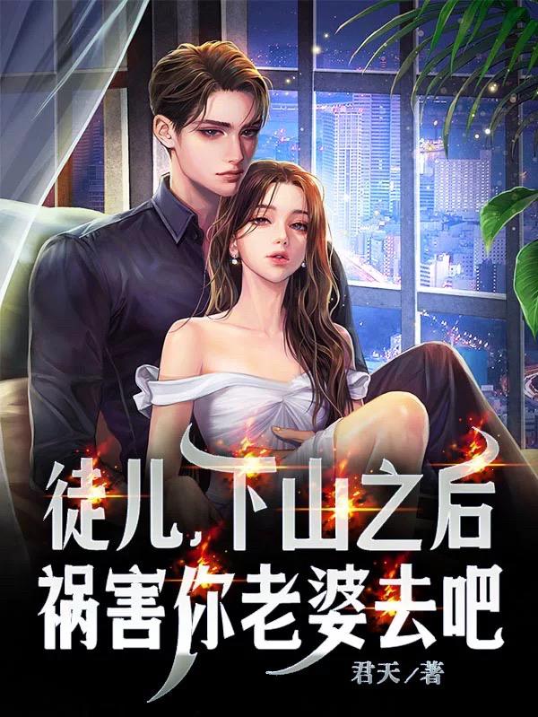 叶辰沈傲雪小说全文免费阅读中国移动