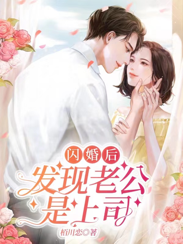 司夜寒顾念初全文免费阅读