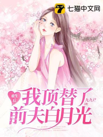许知意裴珩短剧在线看