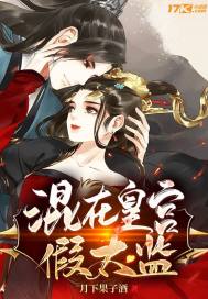 主角李易