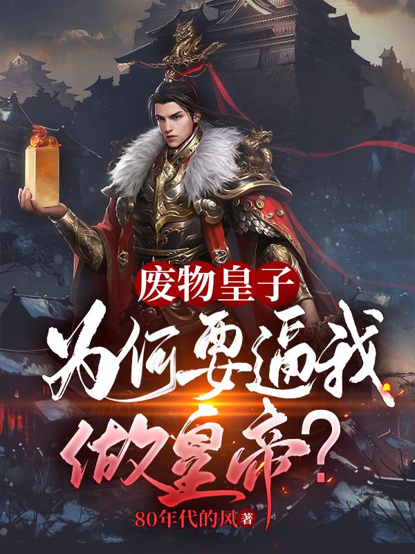 夏天司马兰小说全文免费阅读笔趣阁