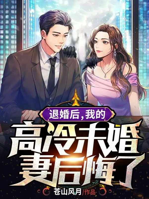 叶天莫倾城小说全文免费阅读