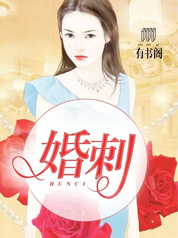卢丹妮邓佳哲免费听书