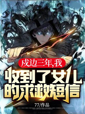陈不凡江语柔小说名字
