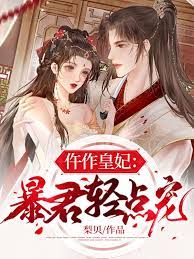 姜亦珊是怎么回事