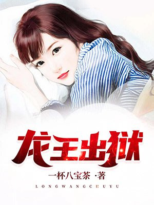 主角叫齐天的小说