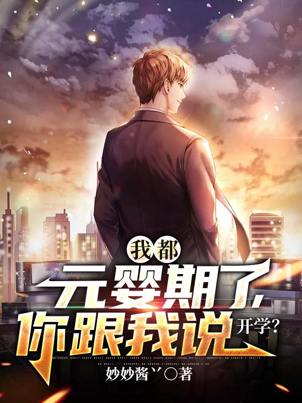 宁尘许舒颜免费阅读下载世界地图