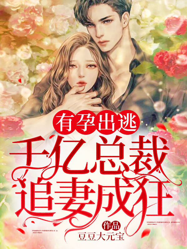 陆沉林夏知乎小说