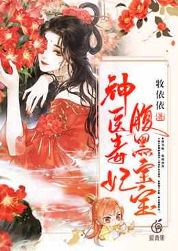 云绾宁墨晔小说全文免费阅读书名