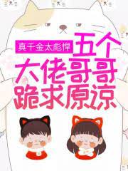 颜夏顾叶悠重生归来短剧免费