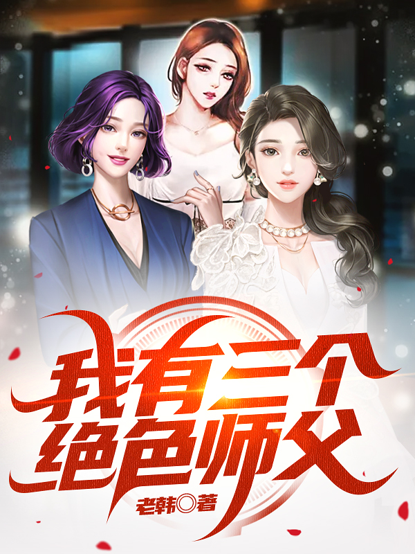 弃婿小说免费阅读