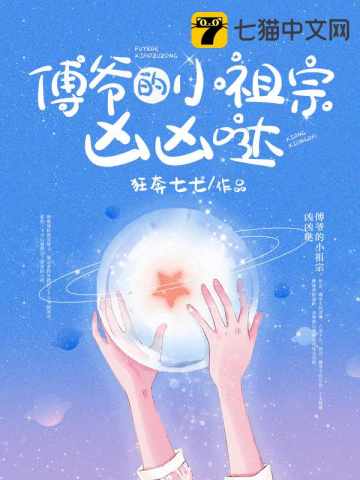 简云希和傅禹风小说