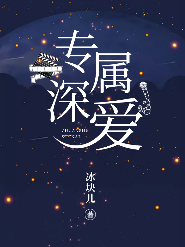 楚黎川免费阅读