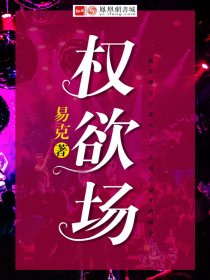 陈浩叶心仪风起云涌小说大结局