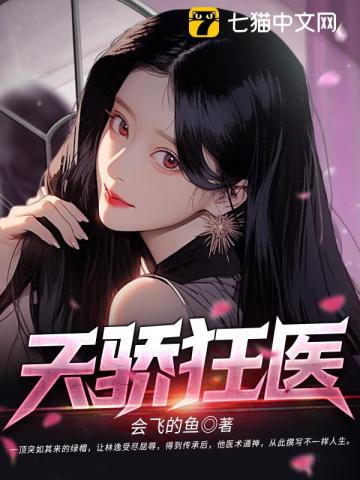 赵二虎原型