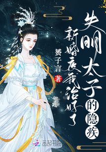 颜语汐黎霆在线阅读
