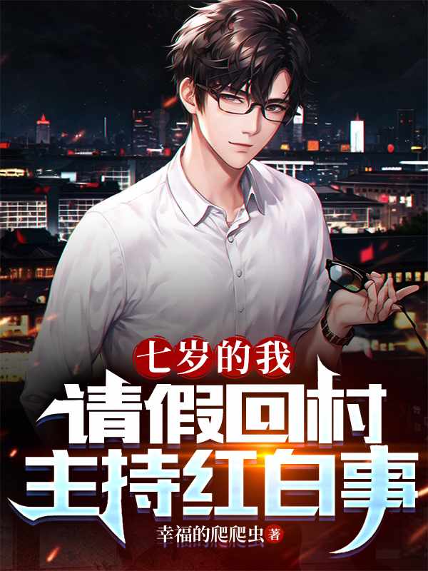 小说主角周尘