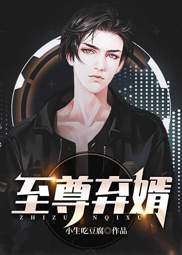 苏渊林初墨爱看小说