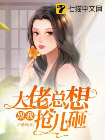 江宝宝厉北爵小说最新