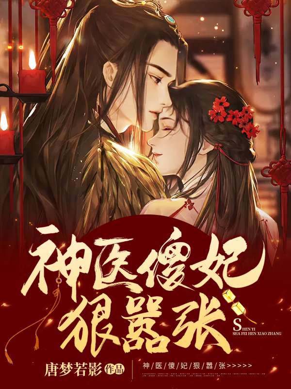 楚无忧轩辕容墨免费阅读全文