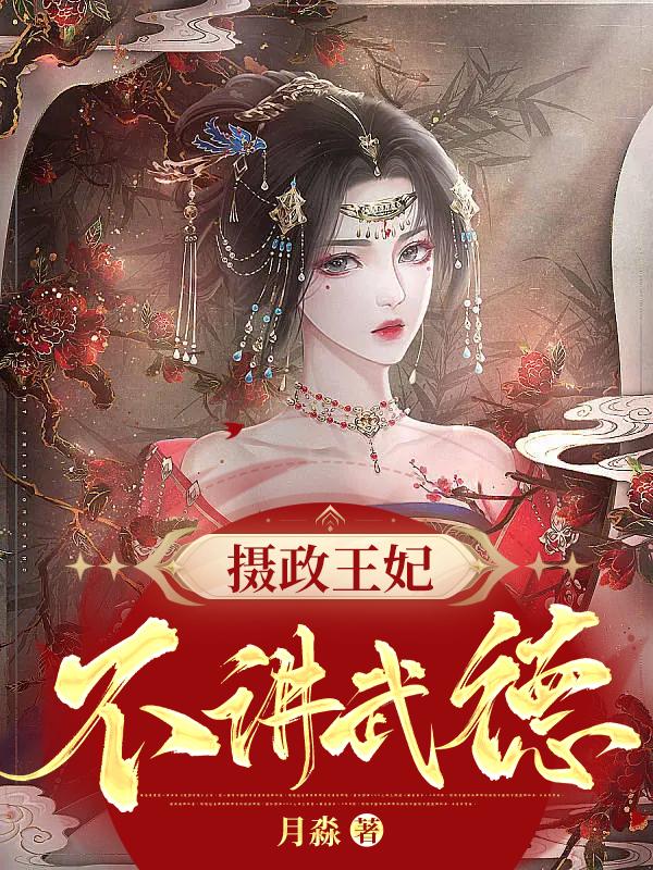 穆九曦墨樽小说