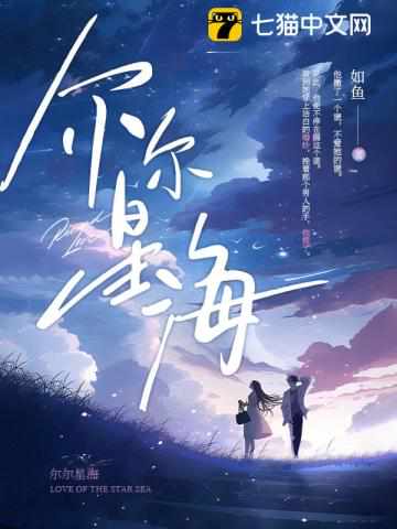 江柚明淮的小说