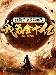 林宇江颜全文免费阅读