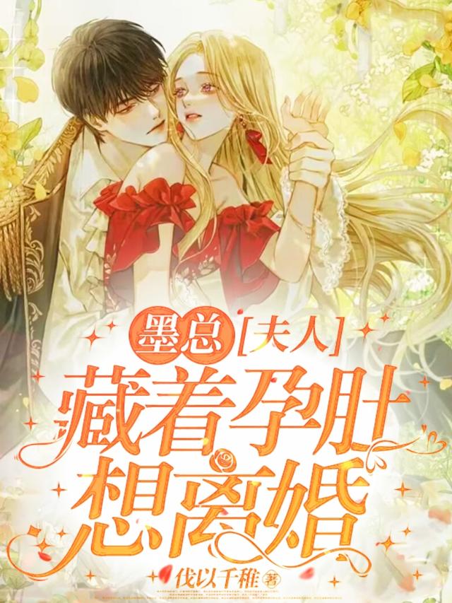 唐夜霜云墨寒小说