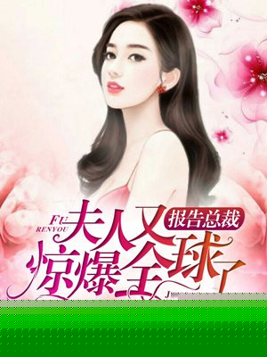 苏安染傅司寒70年代小说