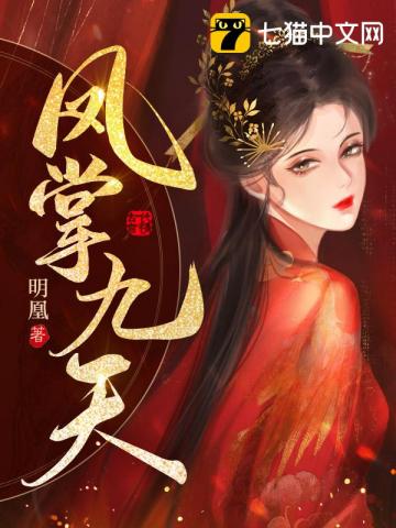 云溪司墨小说全文阅读