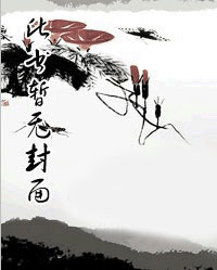 方静月秦燿小说名叫什么