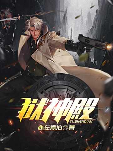 李初晨孙欣欣小说免费阅