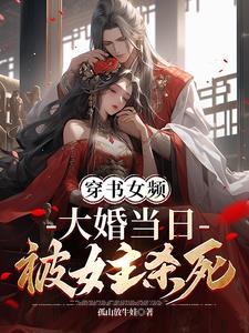 叶凌天小说最新