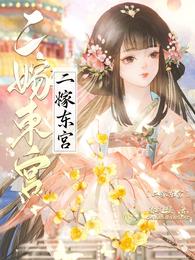 沈雨燃萧明彻结局是什么