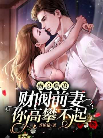 唐俏儿沈惊觉免费阅读第二章唐俏儿与厂