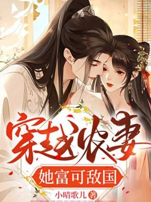 小说主人公叫苏云