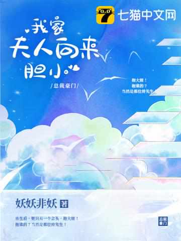 苏倾城重生小说傅修远
