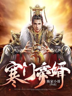 陈凡秦可人