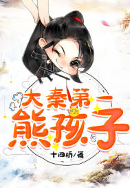 小说主角秦飞羽