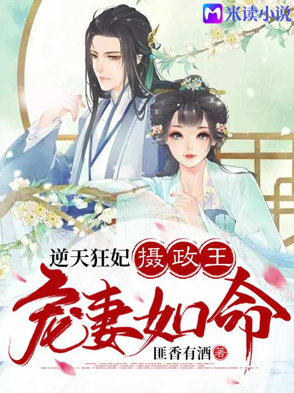 主角苏澜楚煜小说