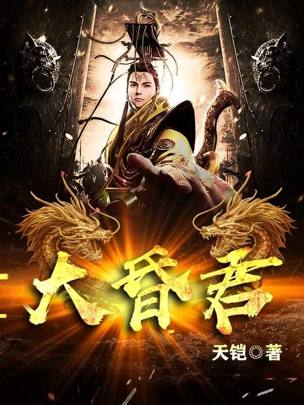 李儒裴如意小说笔趣阁